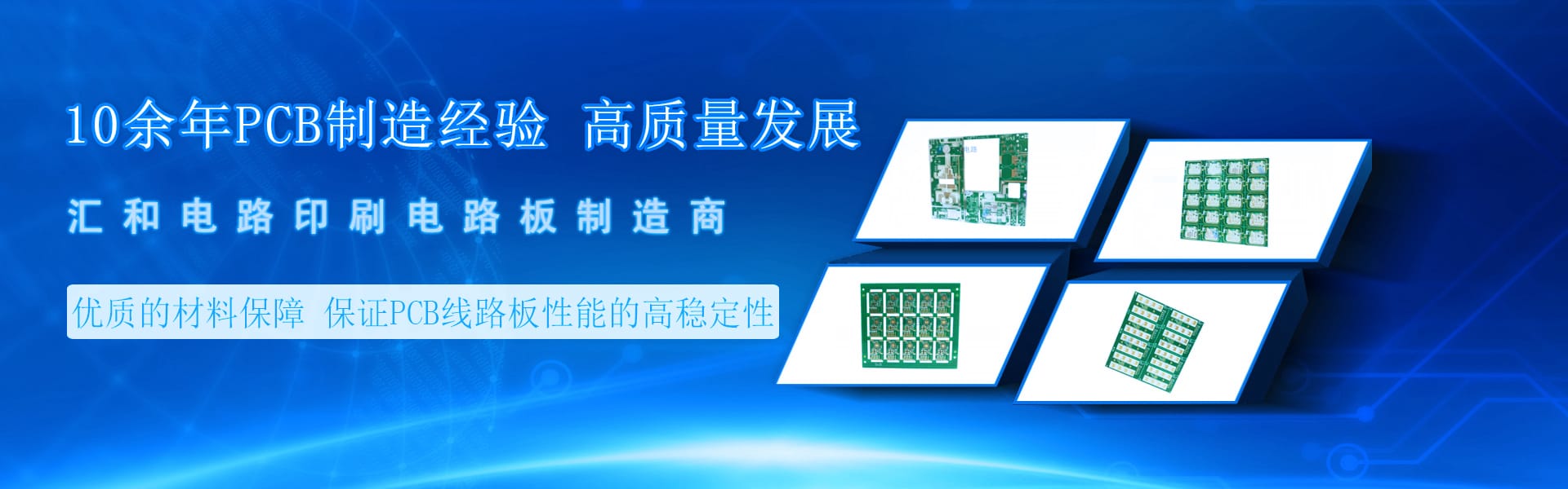 PCB布線線寬一般設(shè)置多少，PCB布線線寬怎么設(shè)置第1張